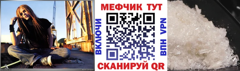 Где купить Кудымкар A-PVP Кодеин Меф Галлюциногенные грибы Cocaine Конопля ГАШИШ mega сайт АМФЕТАМИН