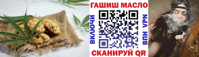 Canna-Cookies конопля где купить Кудымкар