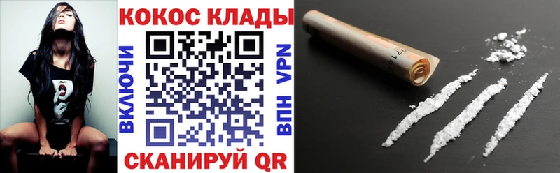 где купить наркоту  маркетплейс клад  КОКАИН Эквадор  Кудымкар 