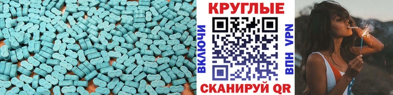 Экстази бентли  OMG   Кудымкар  что такое наркотик 