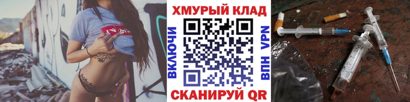 ГЕРОИН герыч  магазин продажи наркотиков  Кудымкар 