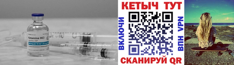 Кетамин ketamine Кудымкар
