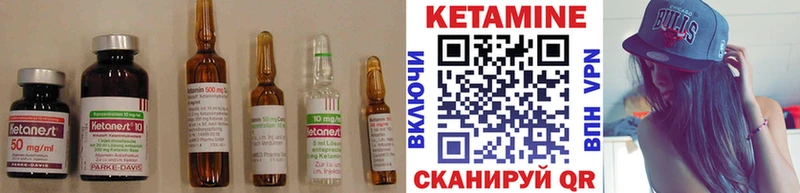 КЕТАМИН ketamine  Кудымкар 