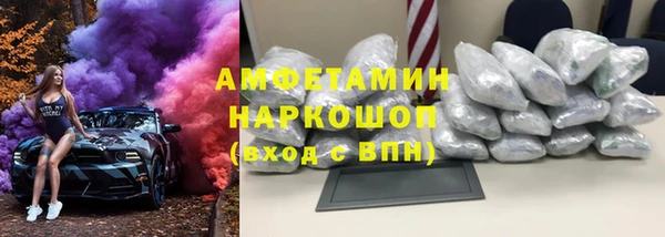кокаин перу Белокуриха