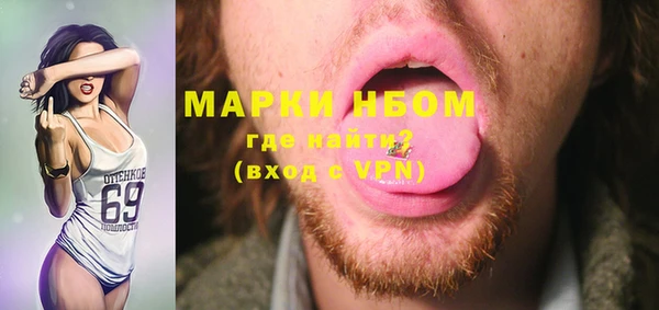 марки lsd Беломорск