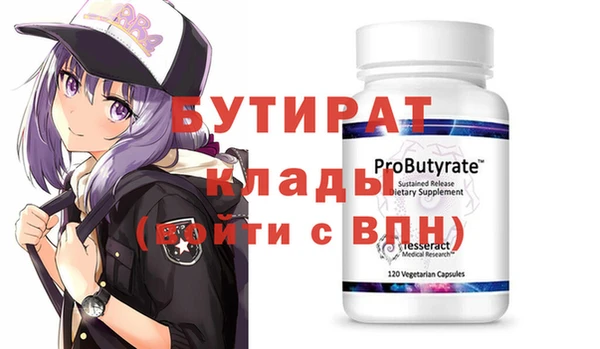 марки lsd Беломорск