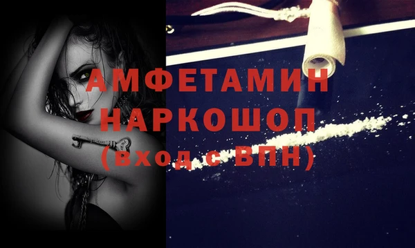 марки lsd Беломорск