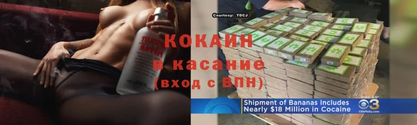 кокаин перу Белокуриха