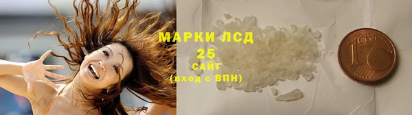 марки lsd Беломорск