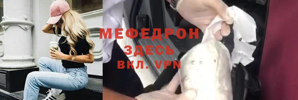 кокаин перу Белокуриха