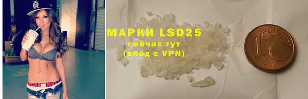 марки lsd Беломорск