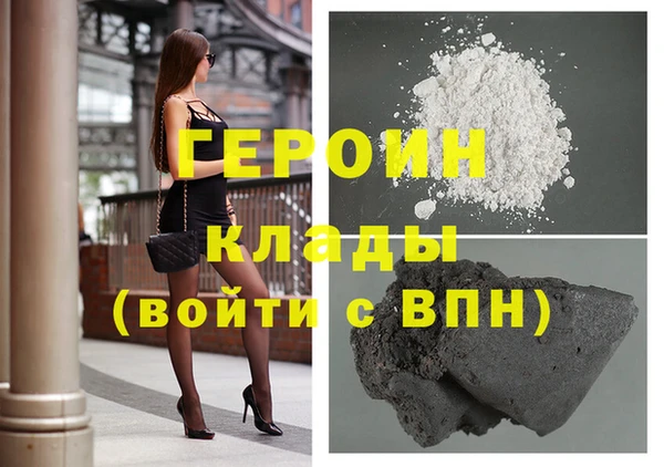 кокаин перу Белокуриха