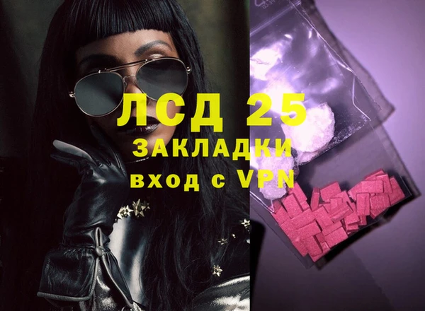 марки lsd Беломорск