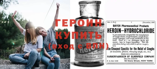 кокаин перу Белокуриха