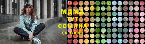 марки lsd Беломорск