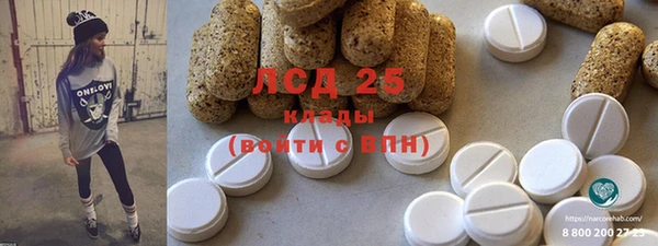 кокаин перу Белокуриха