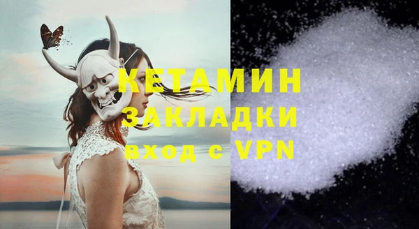 марки lsd Беломорск
