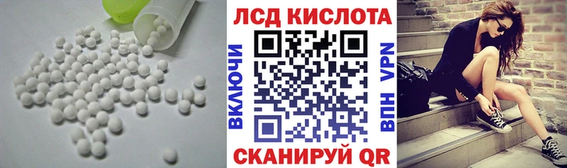 Лсд 25 экстази ecstasy  OMG зеркало  Кудымкар  купить  