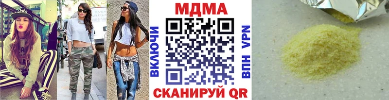 закладка  Кудымкар  площадка как зайти  MDMA crystal 