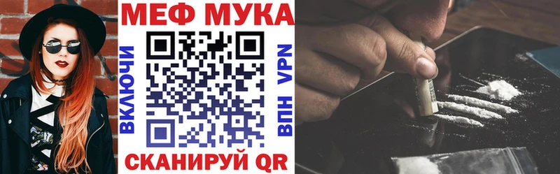 где купить   Кудымкар  МЯУ-МЯУ мука 