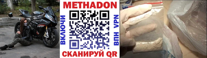 купить наркотики цена  Кудымкар  МЕТАДОН белоснежный 