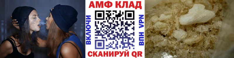 МЕТАМФЕТАМИН мет  mega ТОР  Кудымкар  купить наркотик 