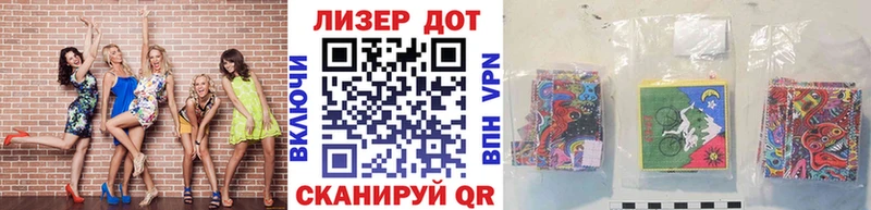 Марки 25I-NBOMe 1,8мг Кудымкар