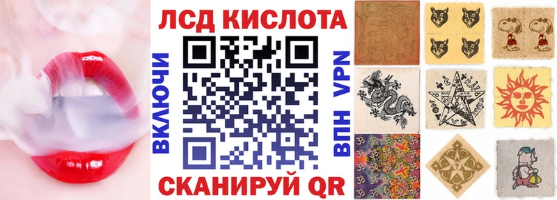 Марки N-bome 1500мкг Кудымкар
