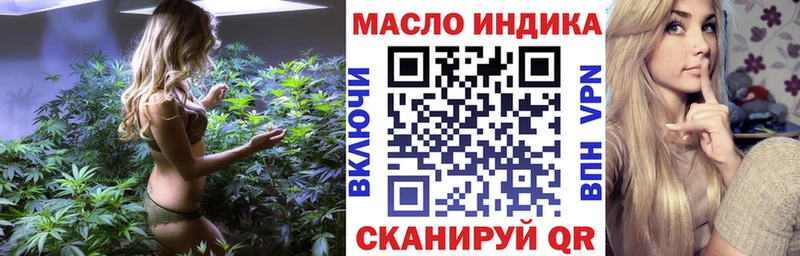 ТГК THC oil  купить закладку  Кудымкар 